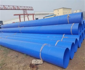 改性环氧树脂粉末内外涂敷钢管 热固性粉末涂装的专业生产厂家