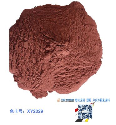 粉末涂料中的色彩科学与钣金专用塑粉XY2029的应用解析