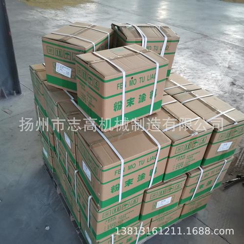 热固性粉末涂料 粉末涂料 静电 各种塑粉 桔纹塑粉 粉末涂装